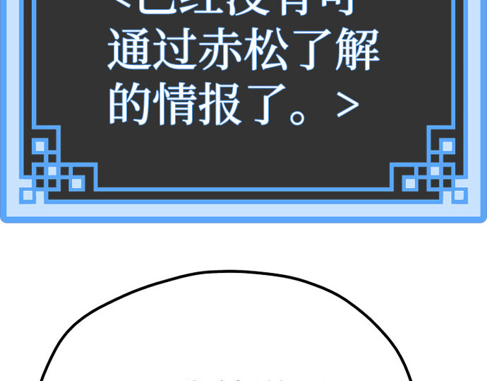 第51话 第 422 页