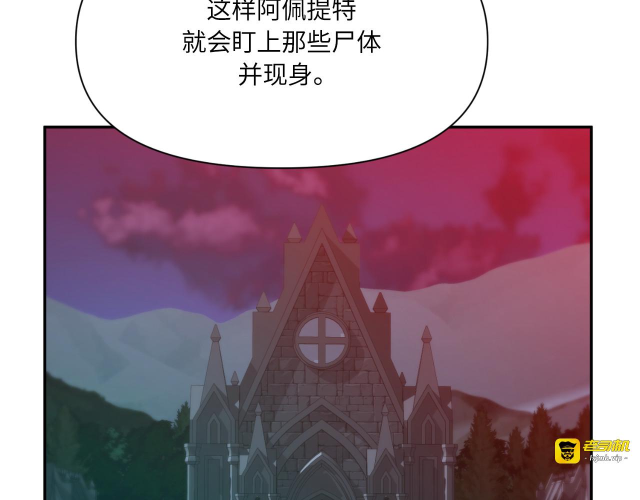 第81话 第 179 页