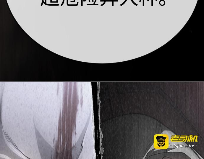 第二季 第105话 第 327 页