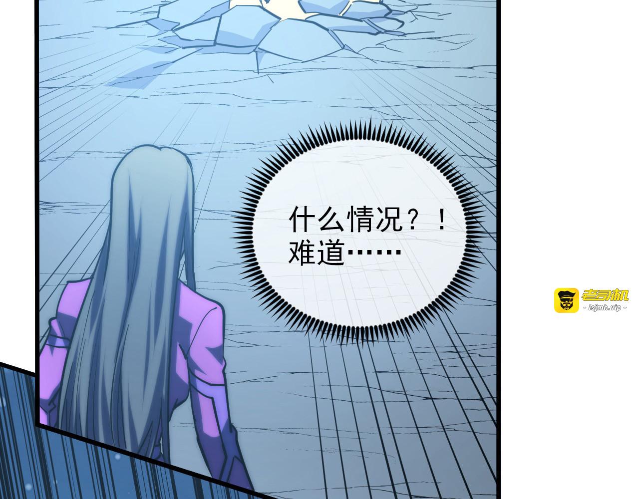 221 危局-津海城破! 第 111 页