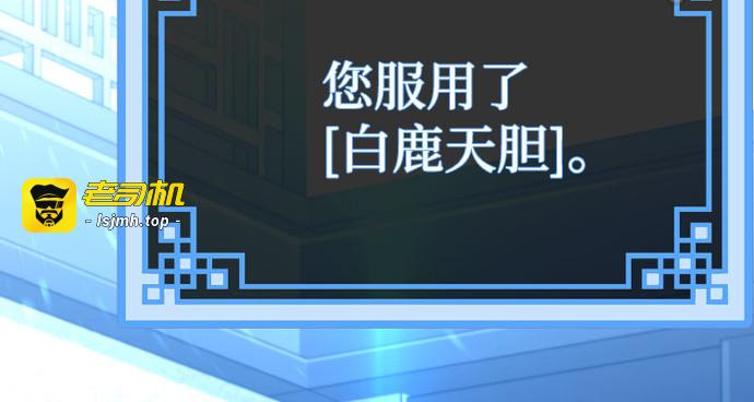 第35话 第 191 页