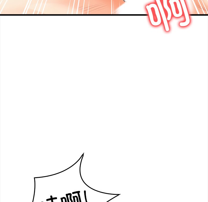 第3话 第 82 页