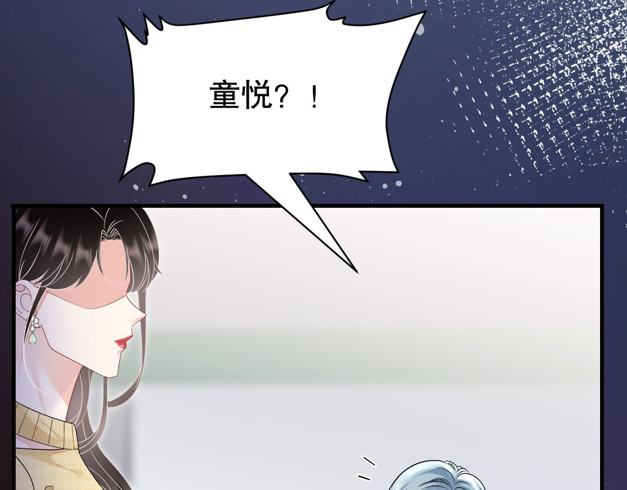 第180话 流产 第 24 页