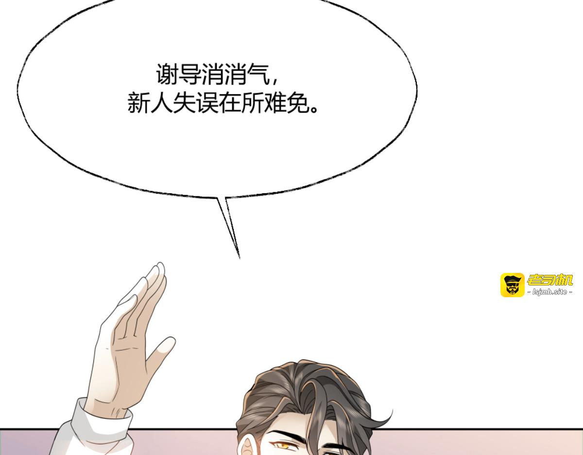 001 暗恋 第 67 页