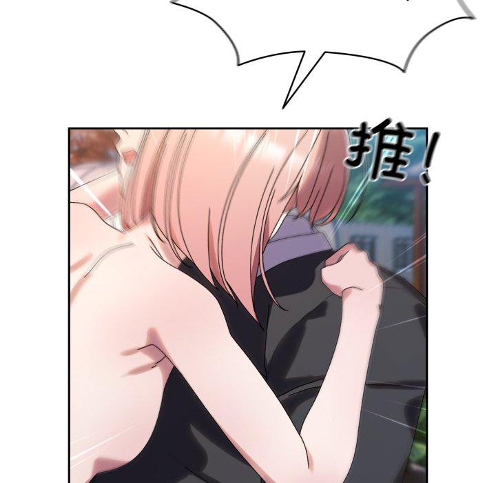 第77话 第 74 页