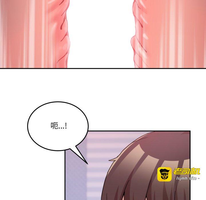 第22话 第 135 页