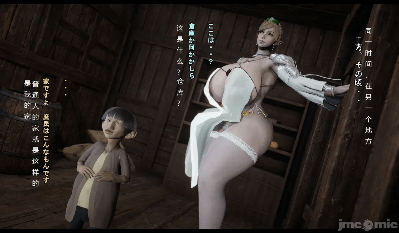 第一话 第 26 页