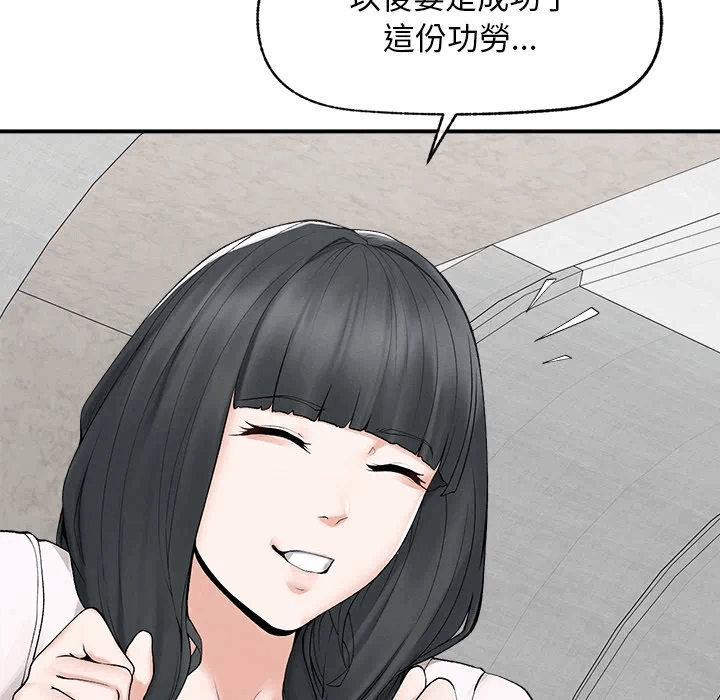 第30话 第 146 页