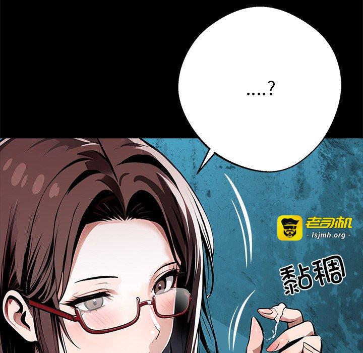 第28话 第 49 页