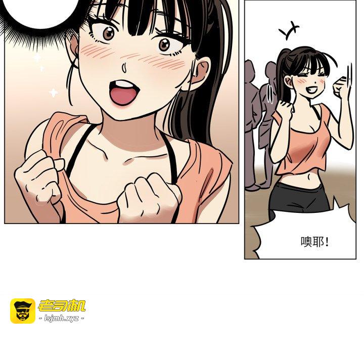第8话 第 5 页