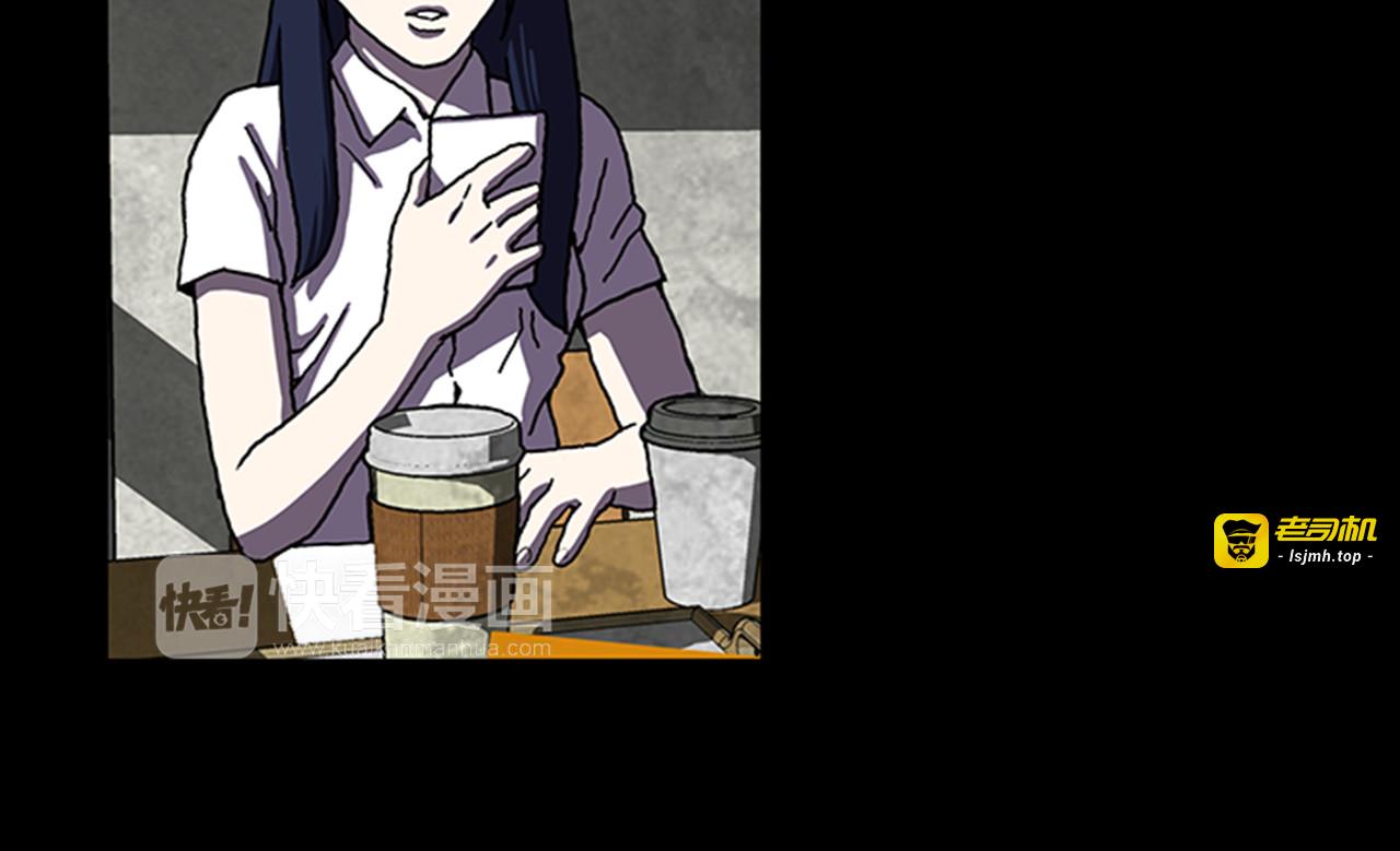 第23话 手机丢了？？ 第 75 页