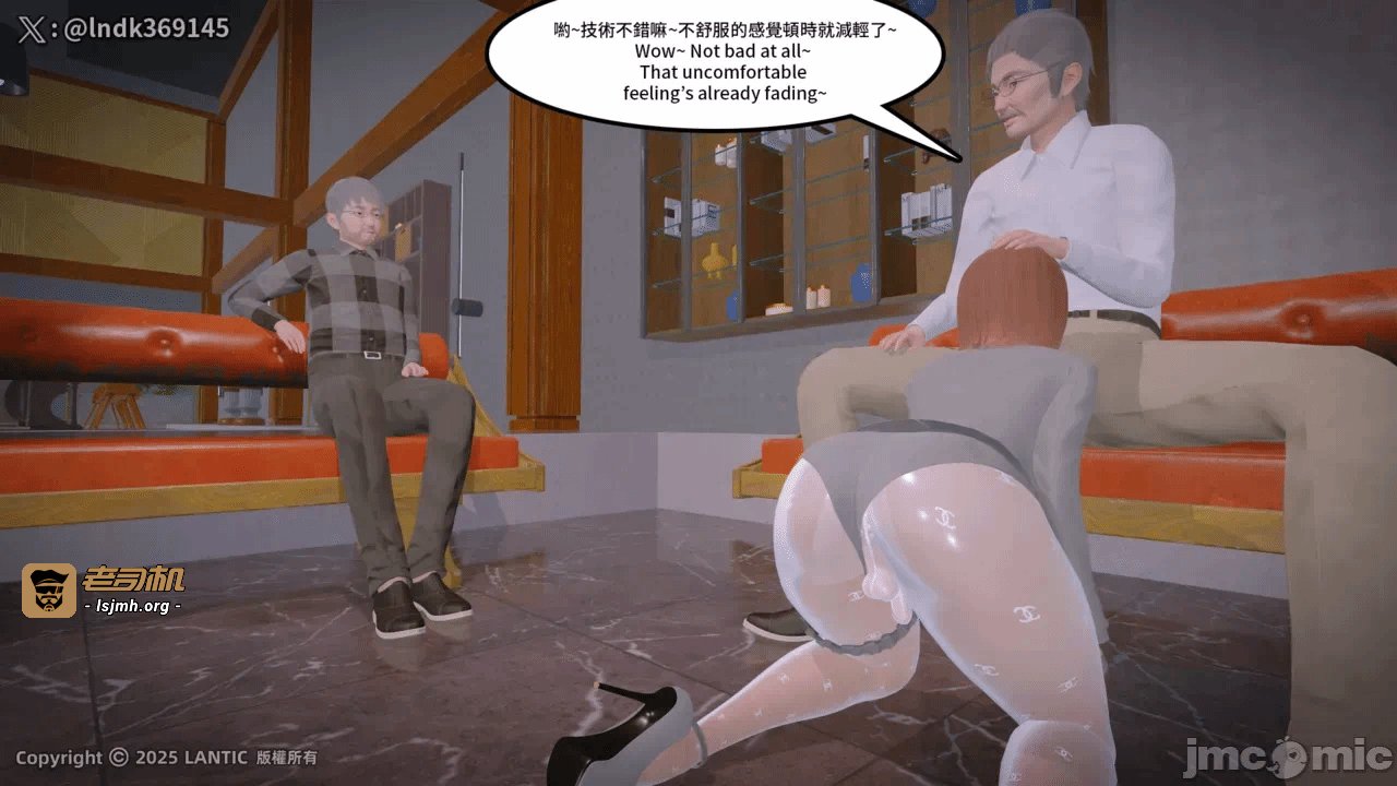 第一话 第 81 页