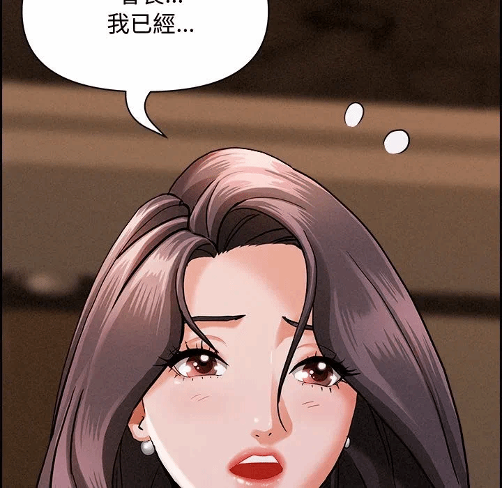 第15话 第 144 页