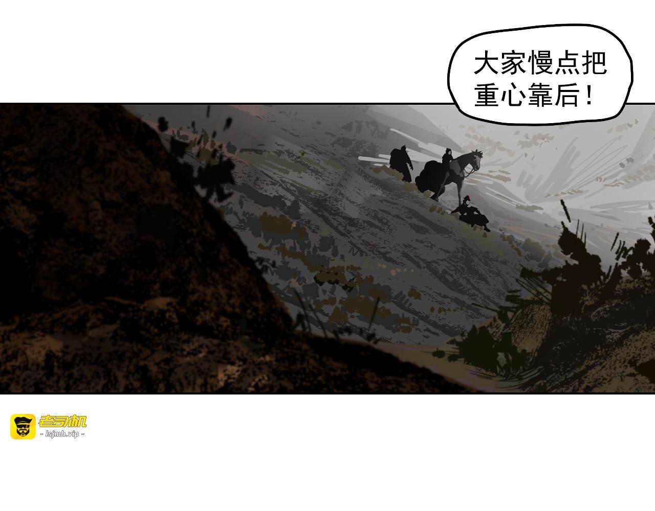 第51话 乡巴佬进城记 第 7 页
