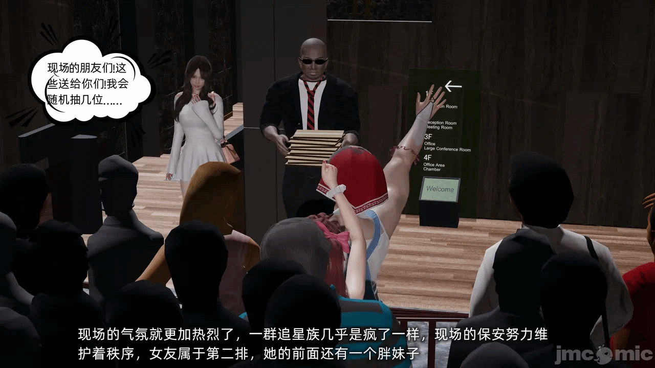 第一话 第 618 页