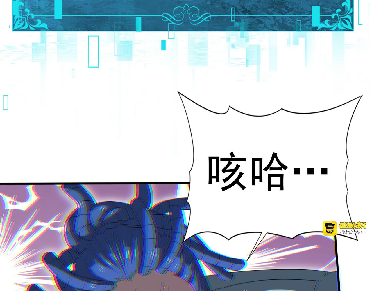 第191话 精神折磨 第 13 页