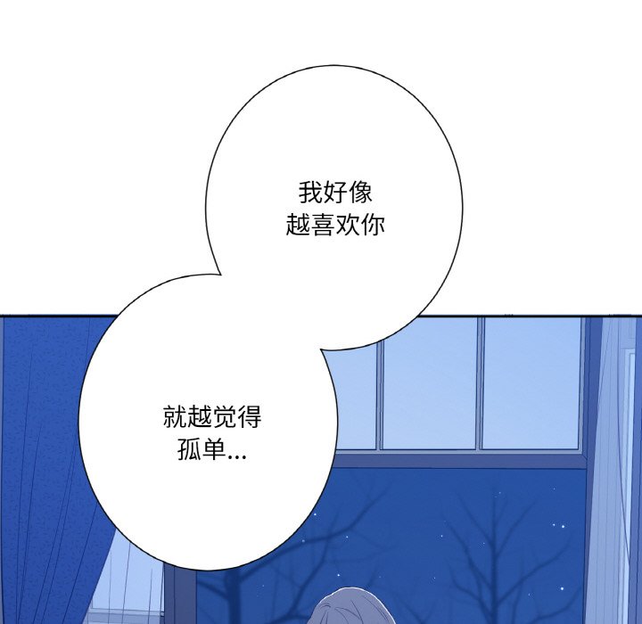 第24话 第 84 页