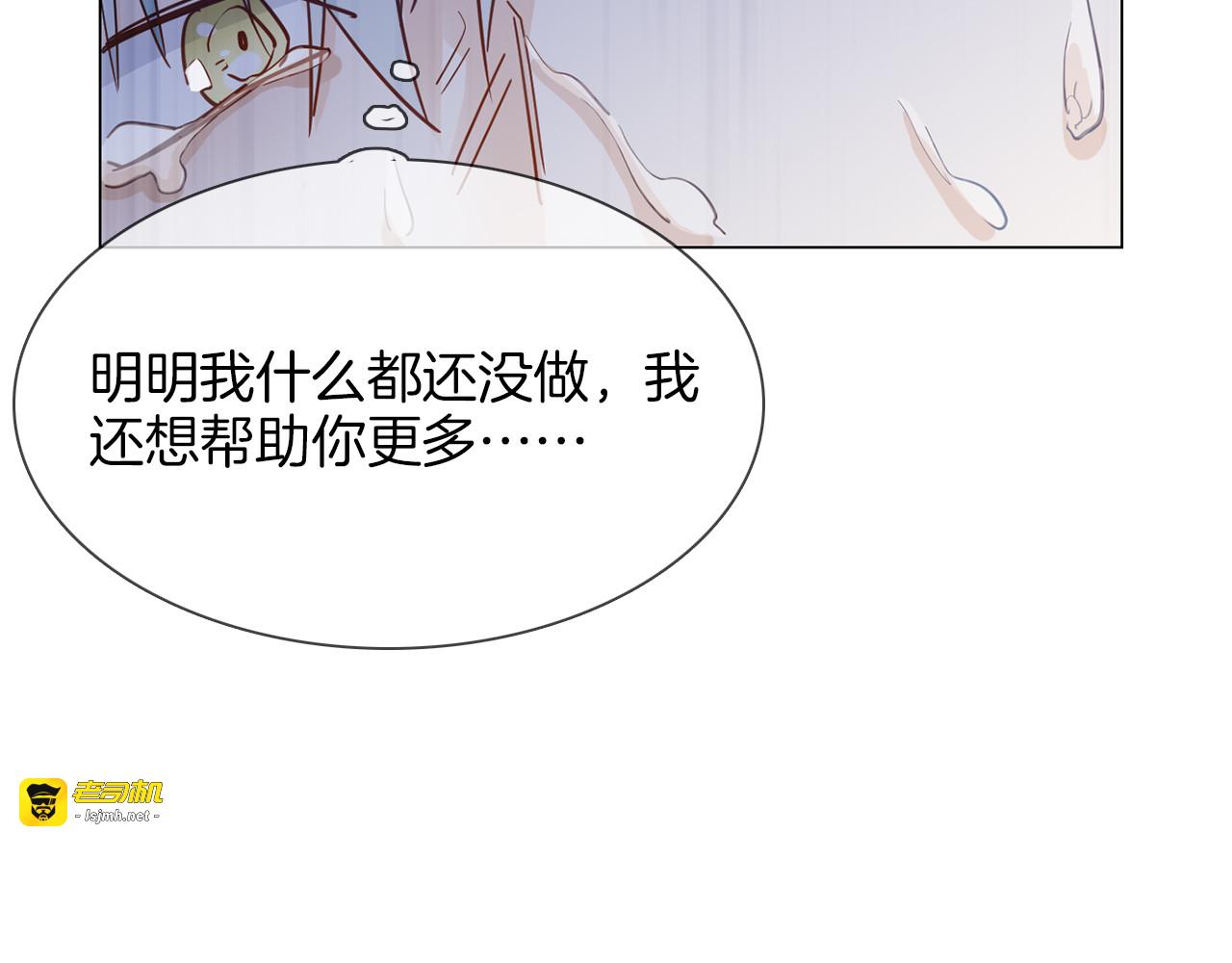 第61话 微光 第 55 页