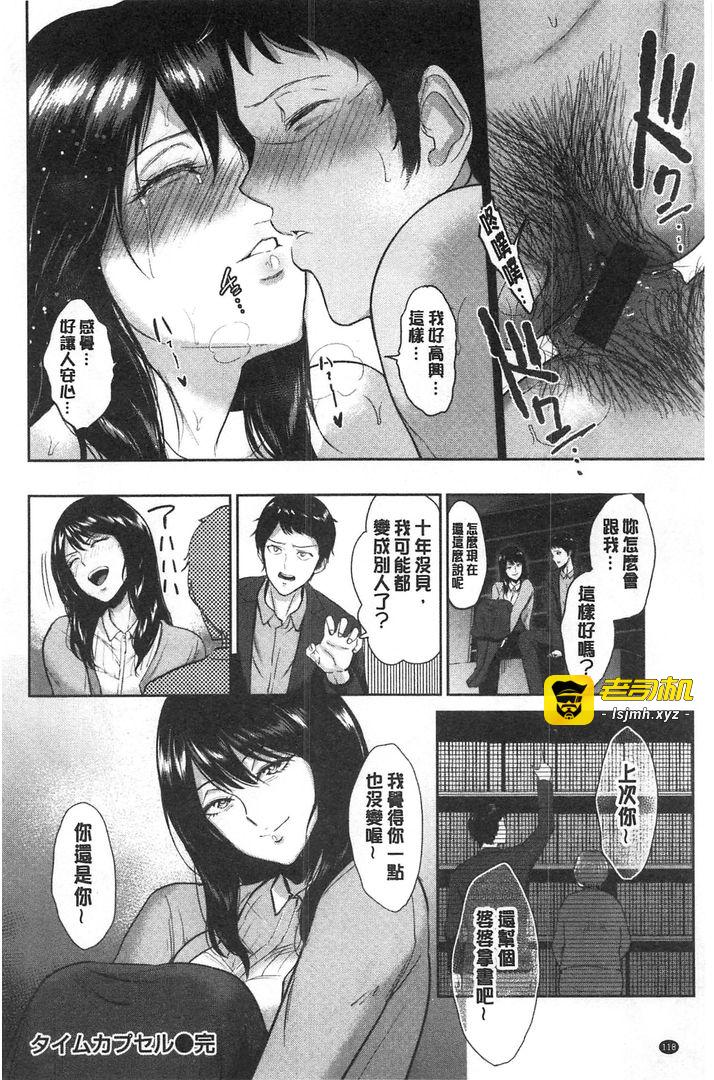 第1话 第 119 页