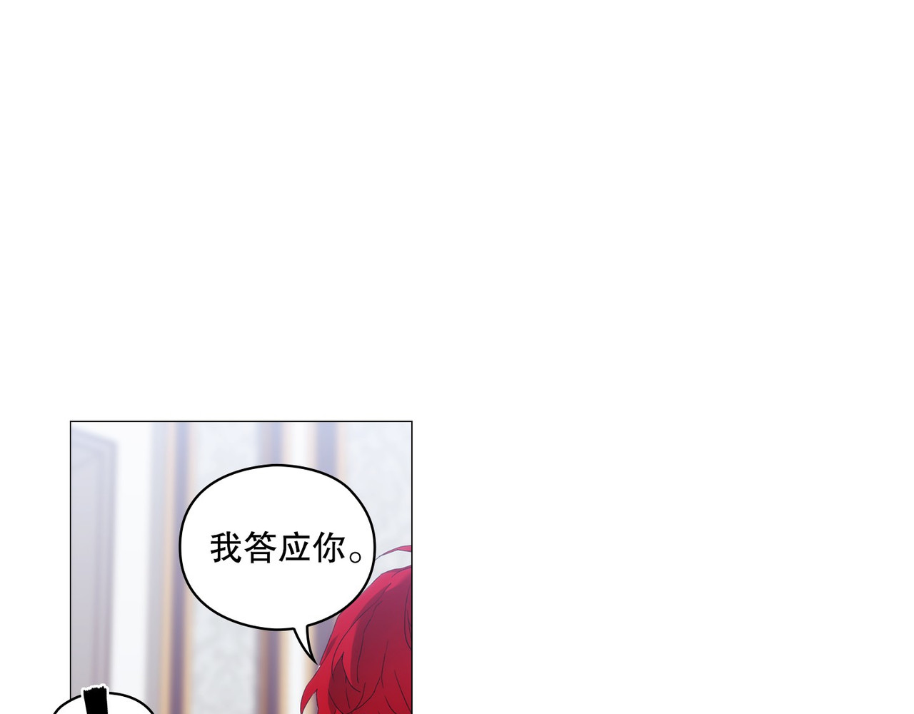 第 45话 第 29 页