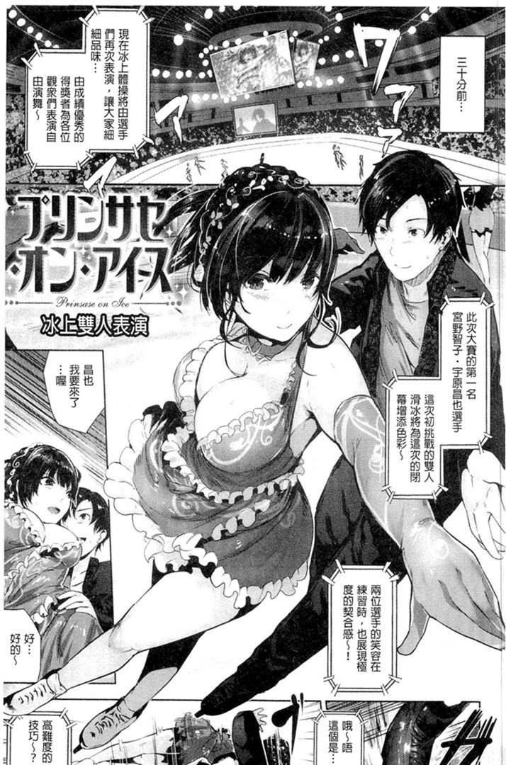 第1话 第 10 页