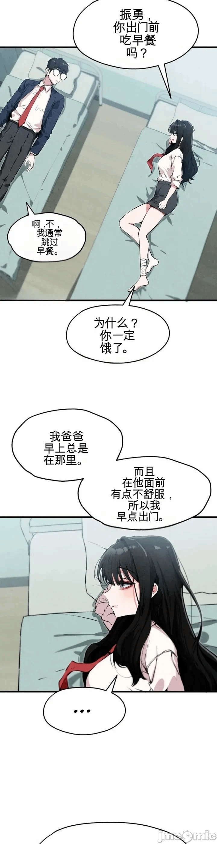 第4话 第 27 页