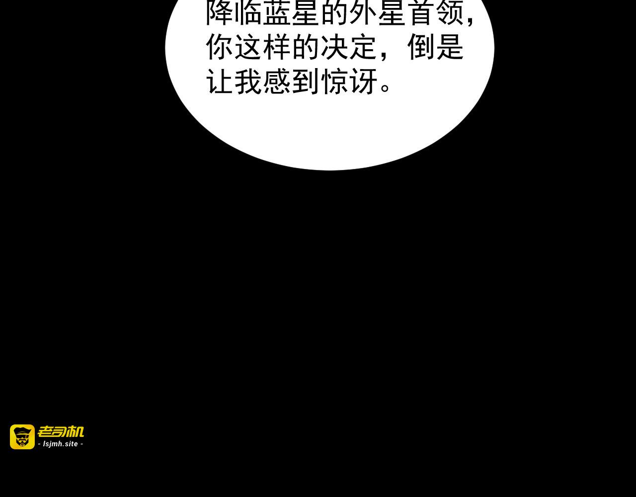 294 两位最强者的盟约 第 11 页