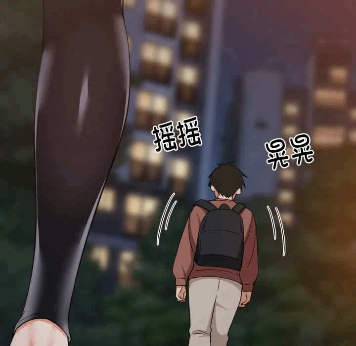 第80话 第 36 页
