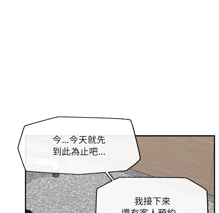 第26话 第 31 页