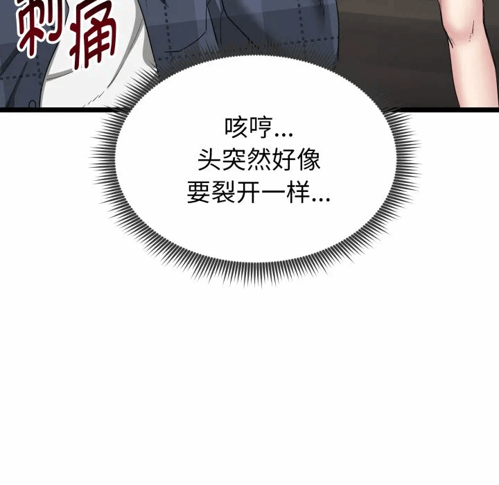 第1话 第 174 页