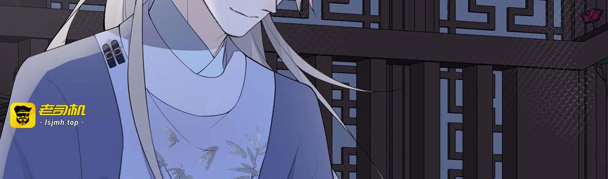 番外6一日为姐，终身为姐（下） 第 65 页