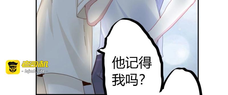 第23话 第21话-不可唿唤 第 119 页