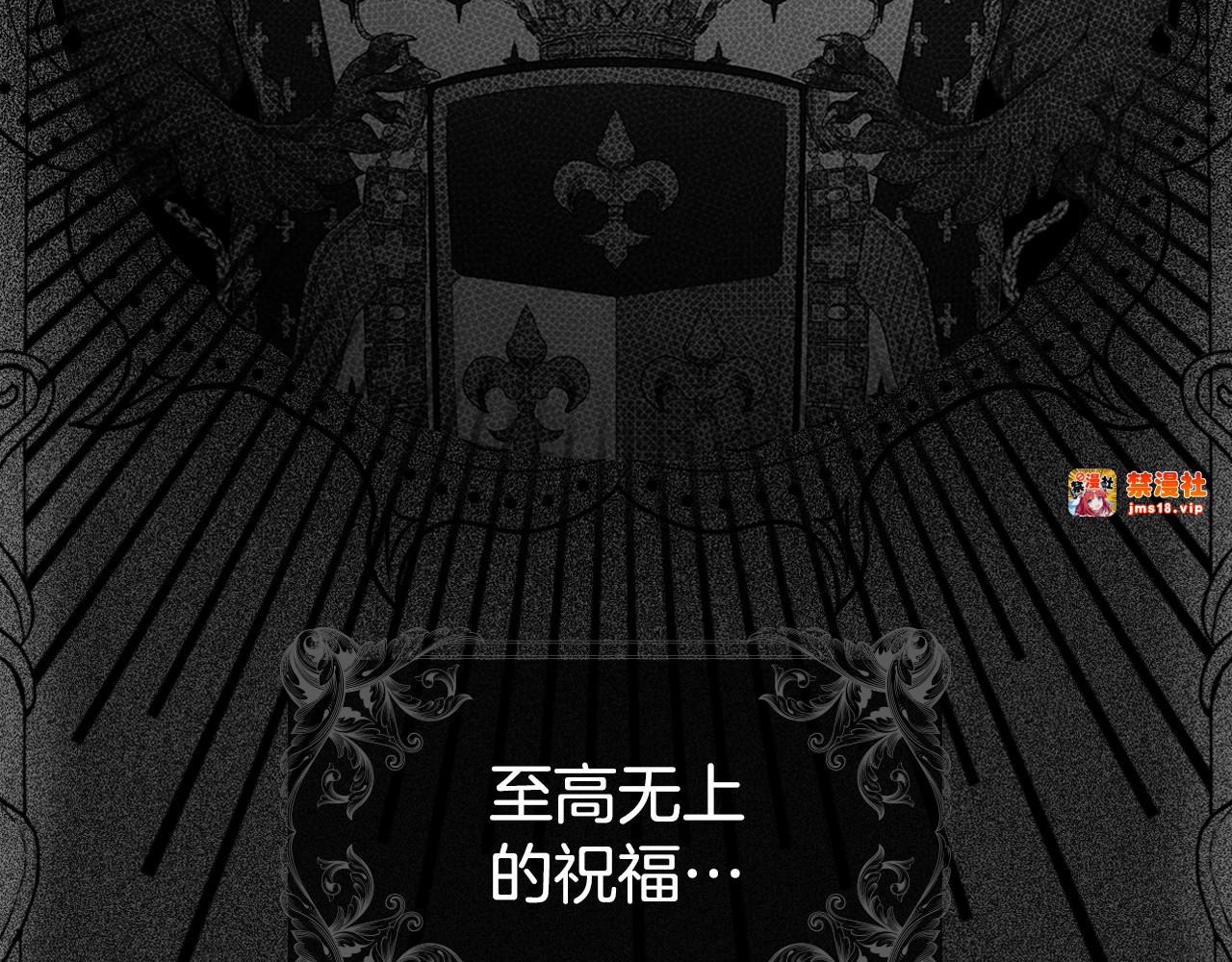 第5话 噩梦 第 181 页