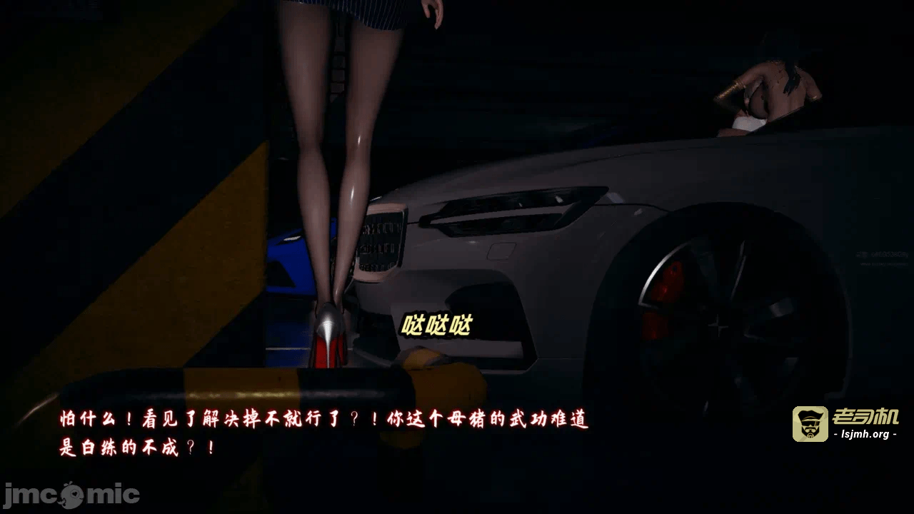 第一话 第 33 页