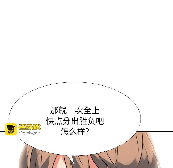 第359话 第 141 页