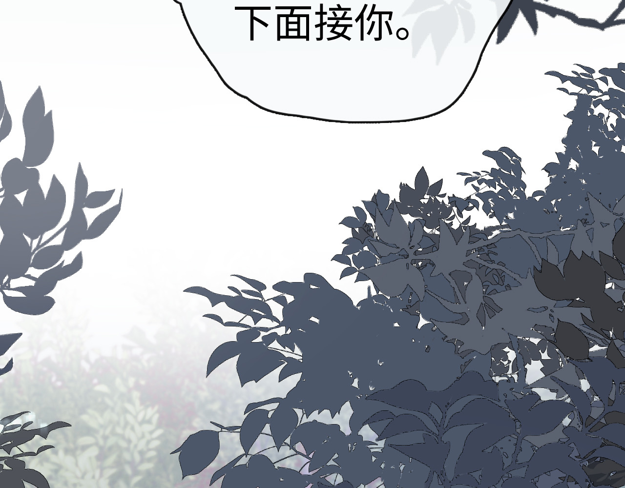 97 公交上的陪伴 第 52 页