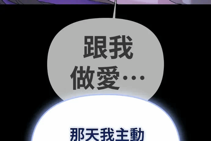 第36话第35话 第 191 页