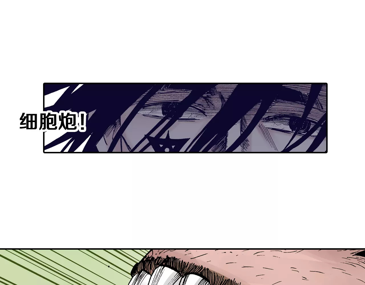 第27话 认识又如何？ 第 36 页