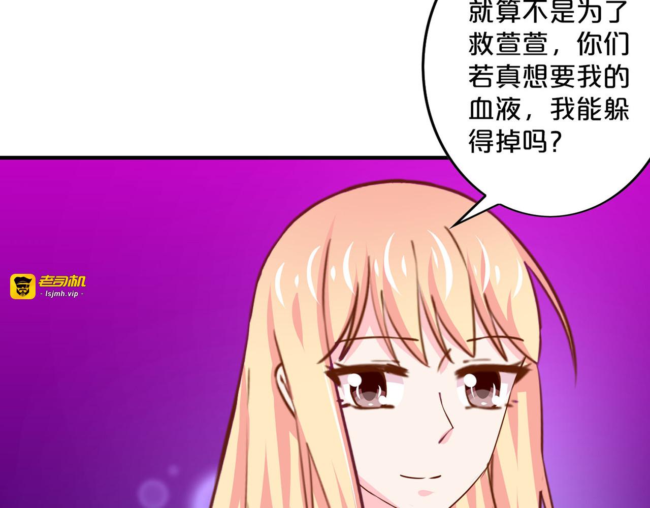 第166话 唯一的办法 第 13 页