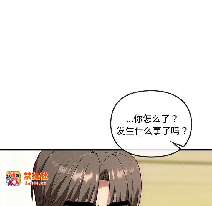 第46话 第 35 页