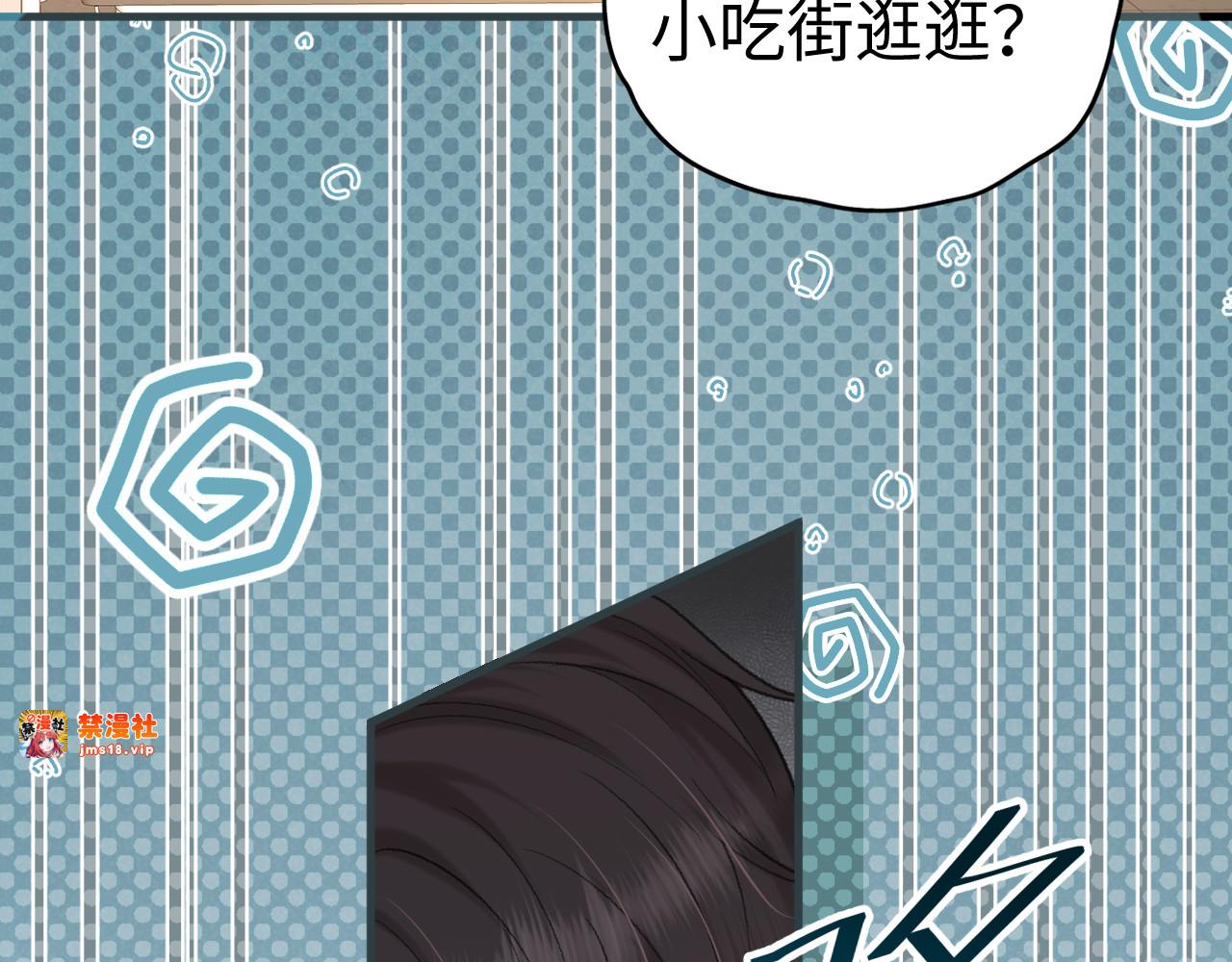 102 情侣款 第 121 页
