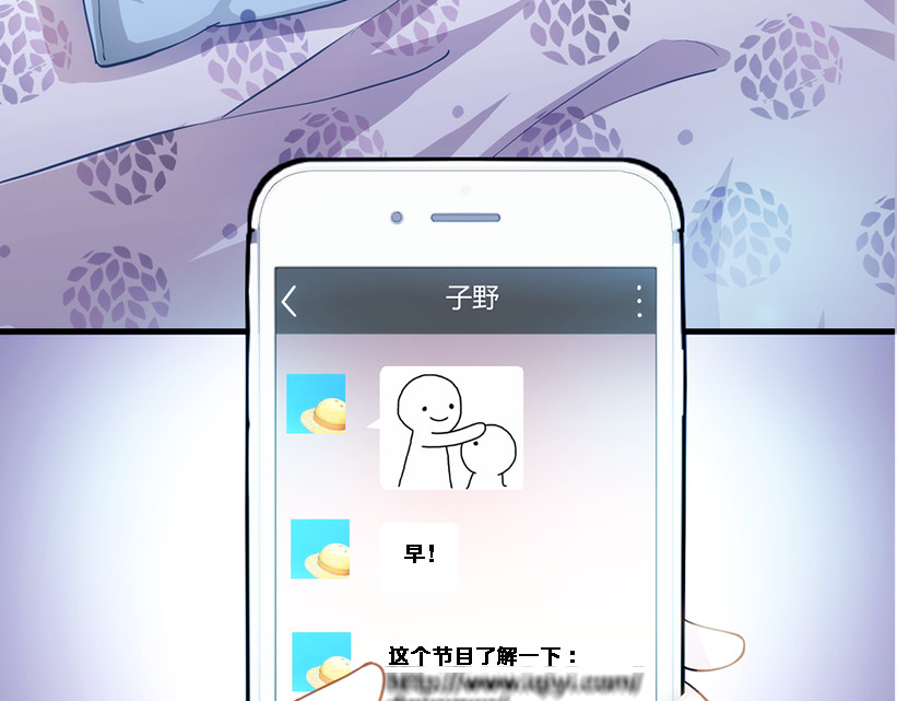 第53话 绝对不会输 第 66 页