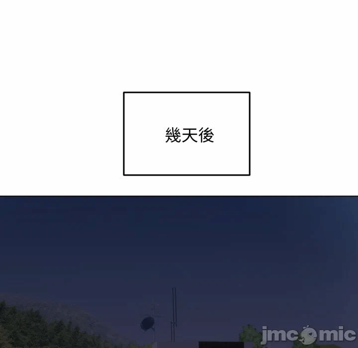 第50话 第 160 页