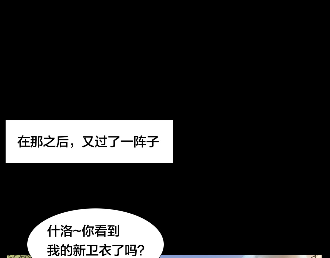 第9话  超幼稚的甜蜜 第 36 页