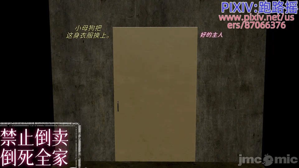 第一话 第 164 页
