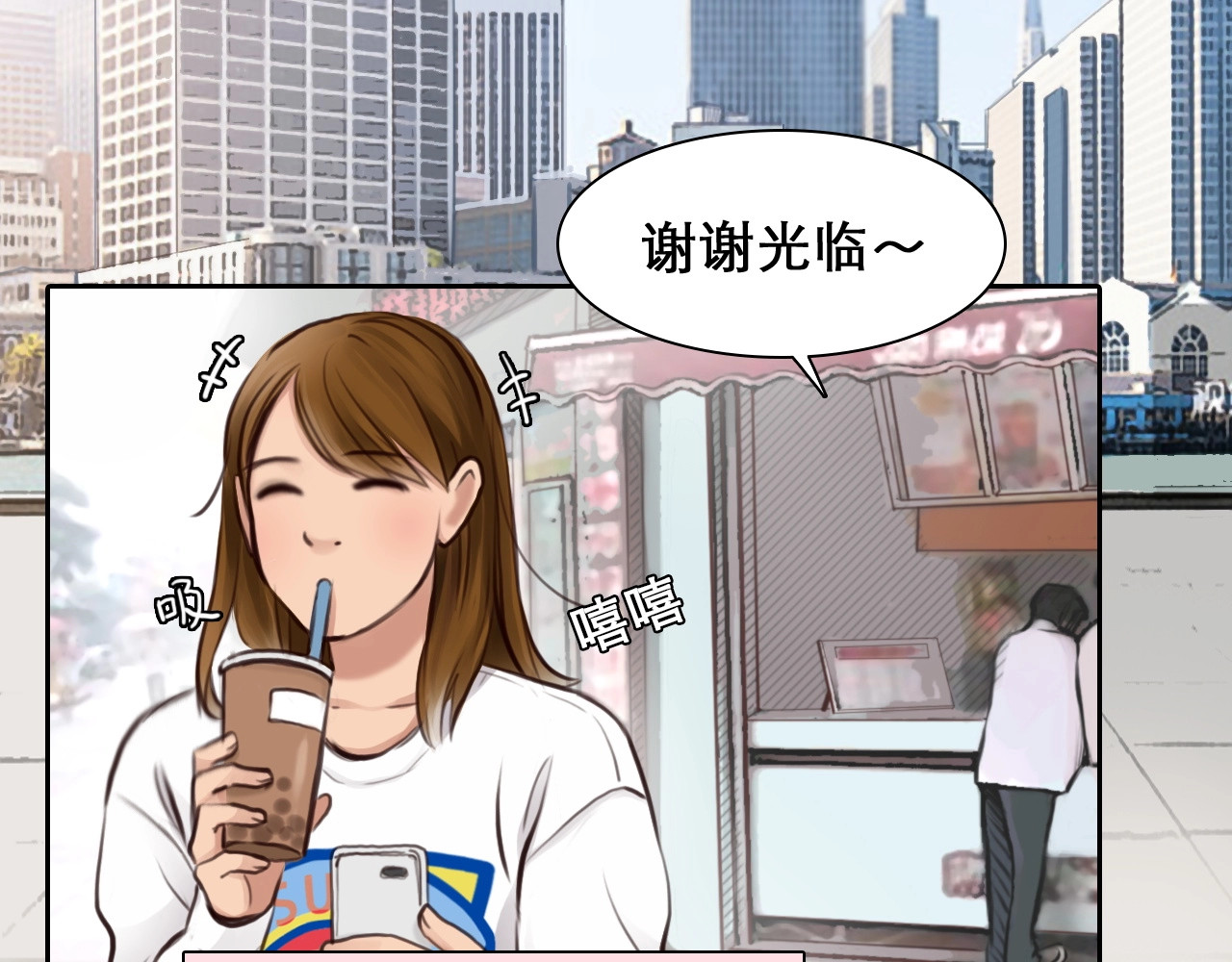第16话 会面 第 12 页