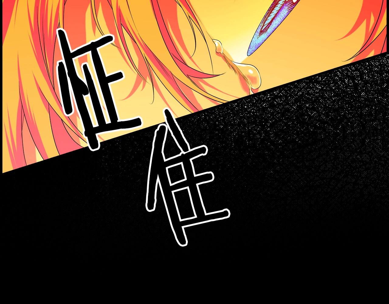 第5话 噩梦 第 44 页