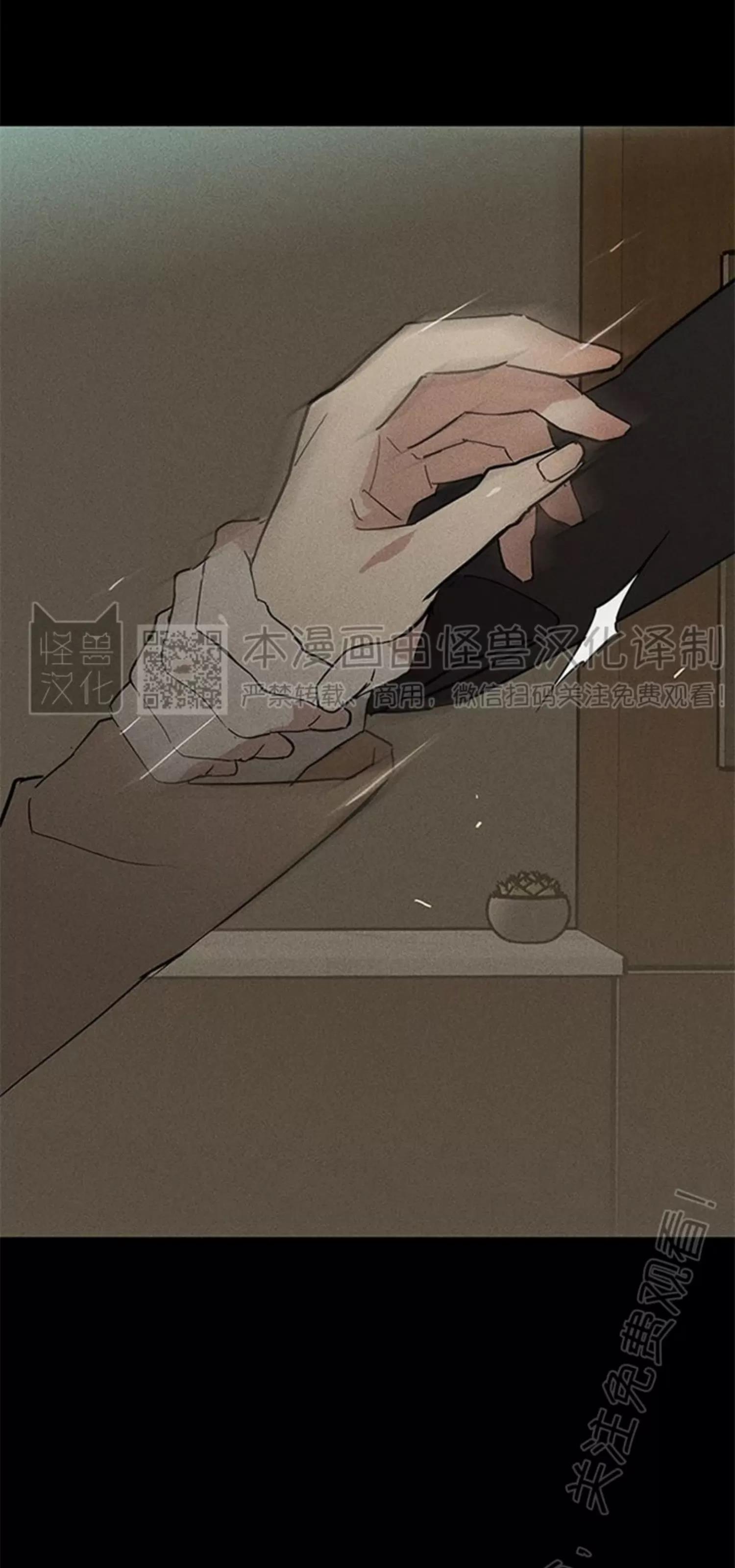 第49话 第 16 页