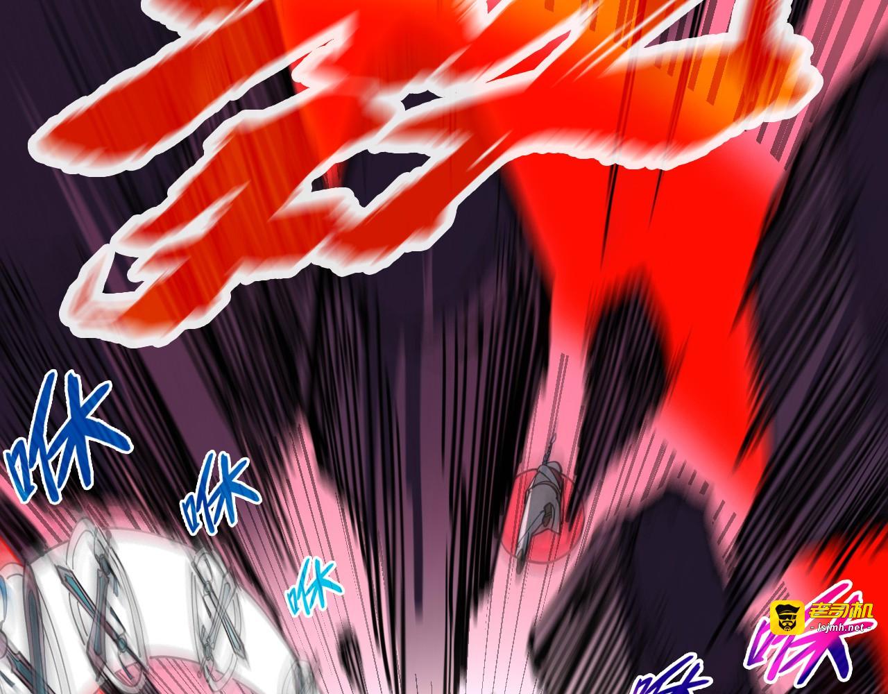 第258话 石之心 第 97 页
