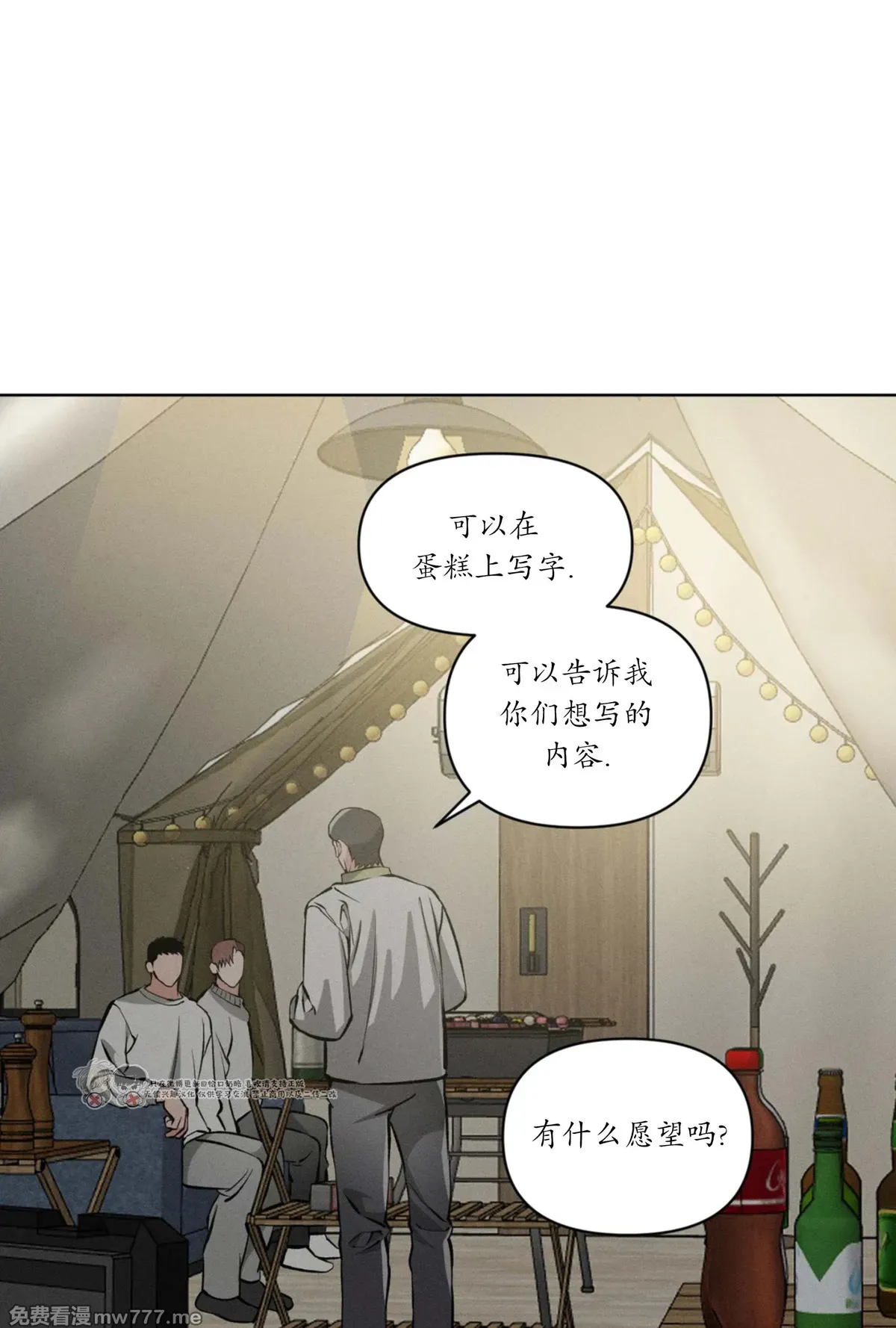 第117话 第 18 页